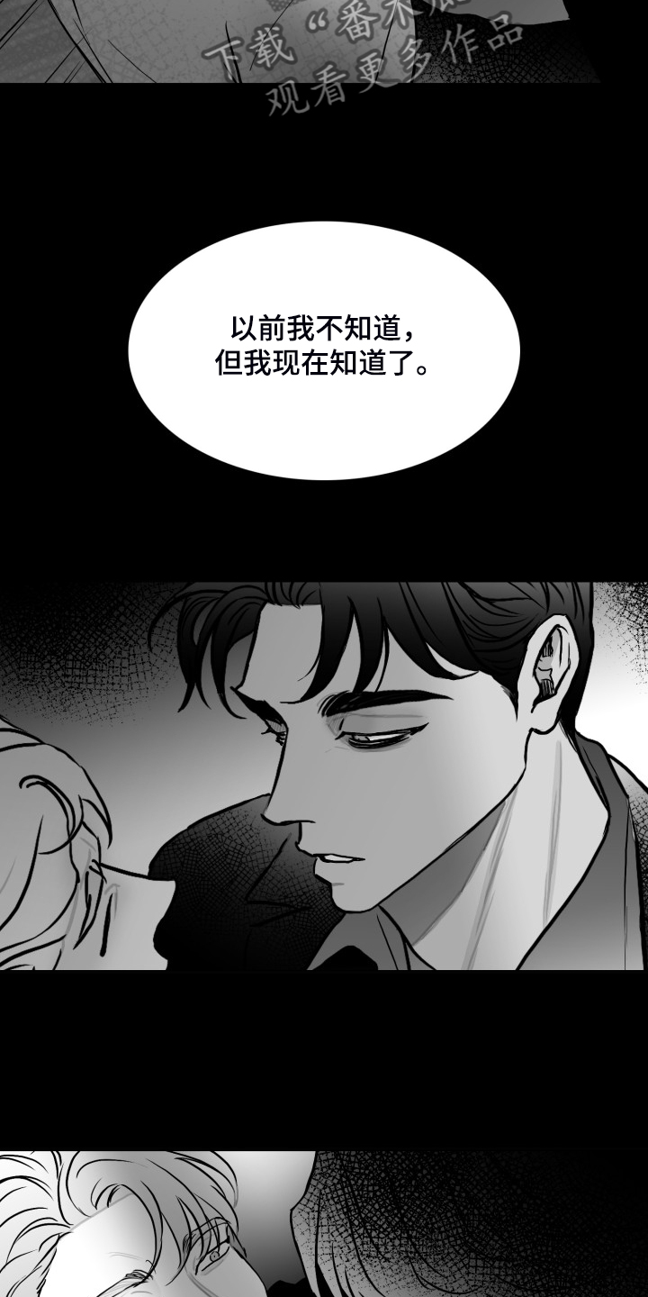 第92话15