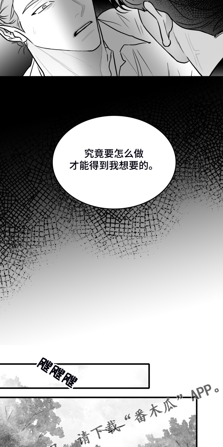 第92话16