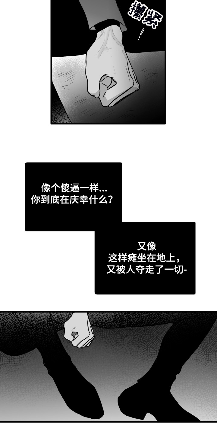 第92话2