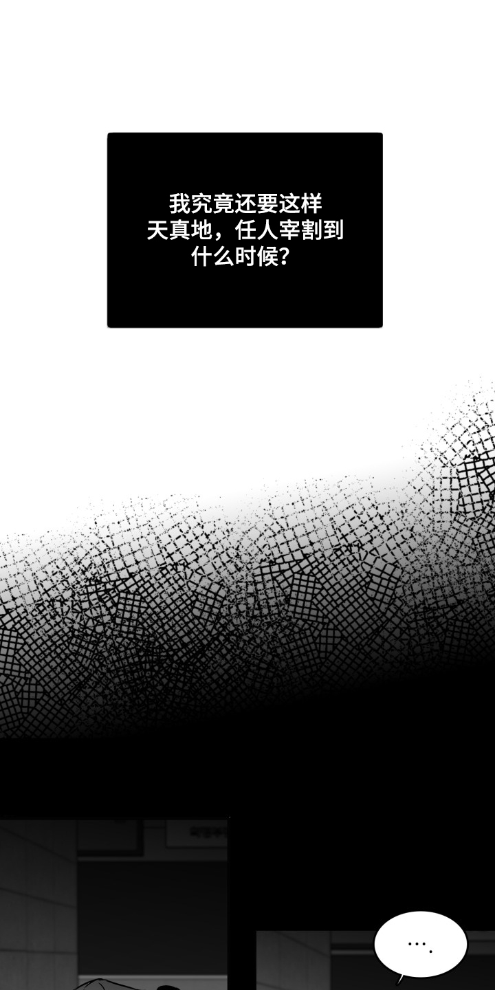 第92话3