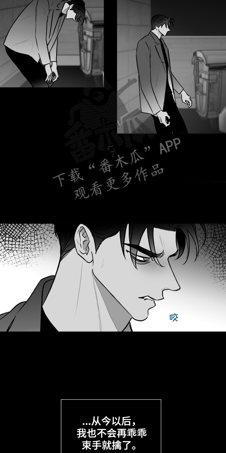 第92话4