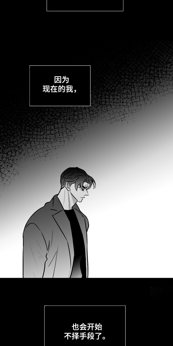 第92话5