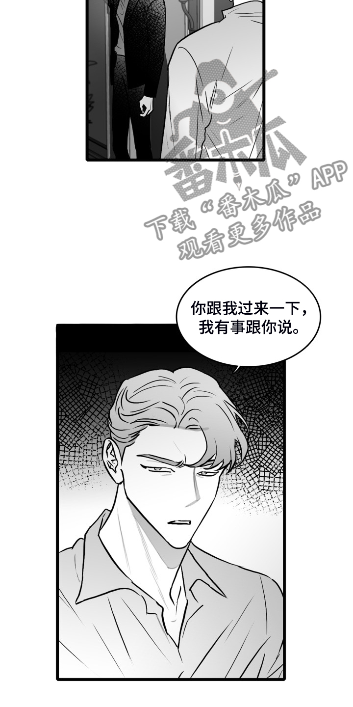 第92话8