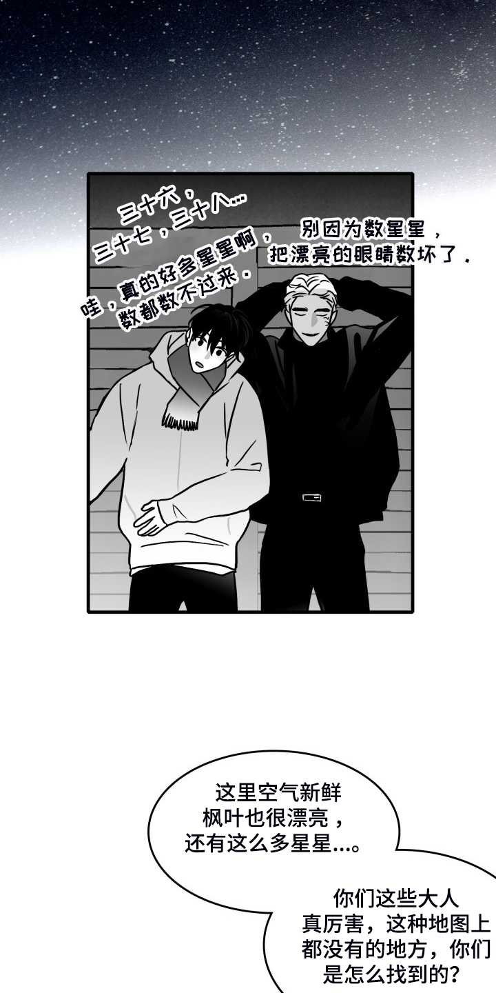 第91话1