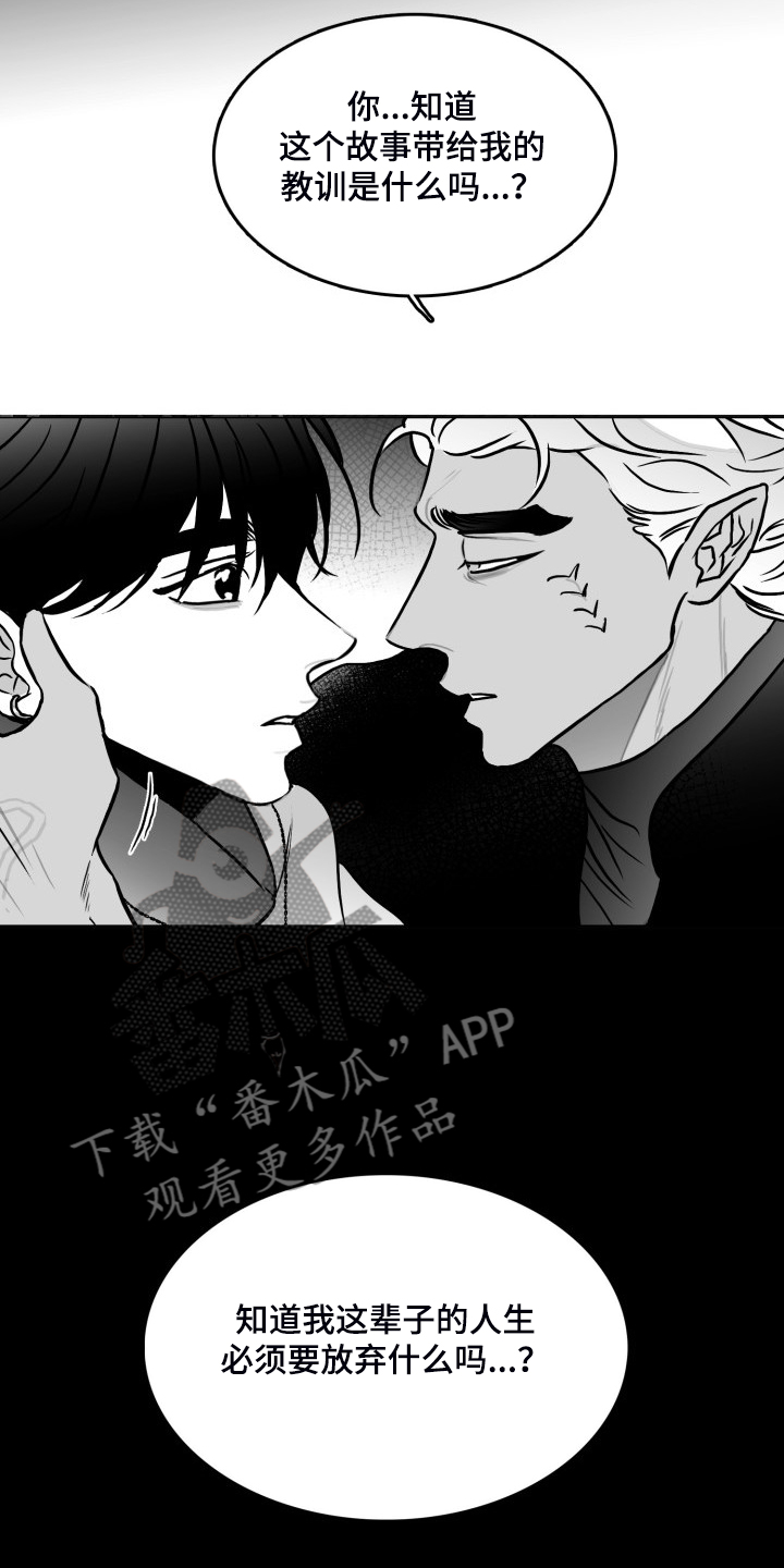 第91话10