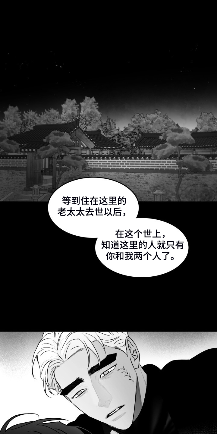 第91话12