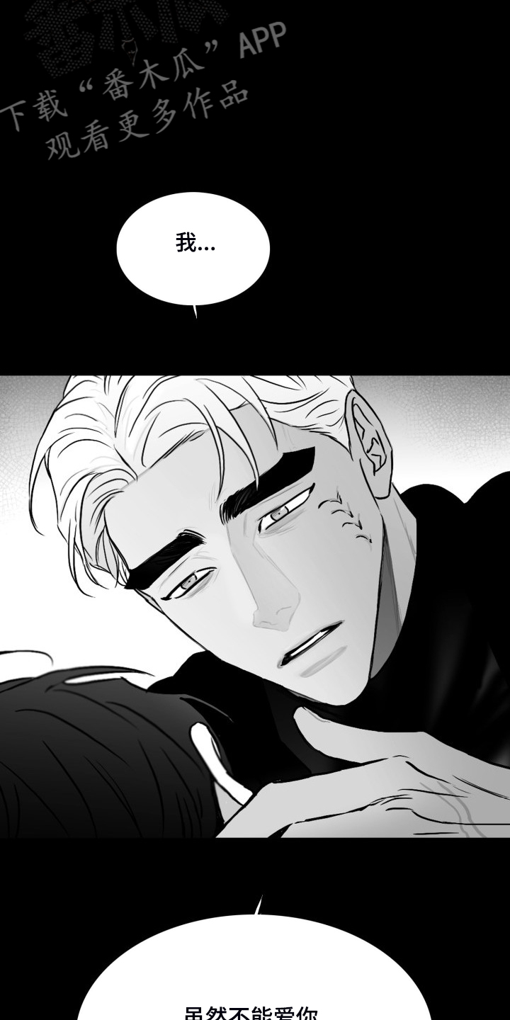 第91话14
