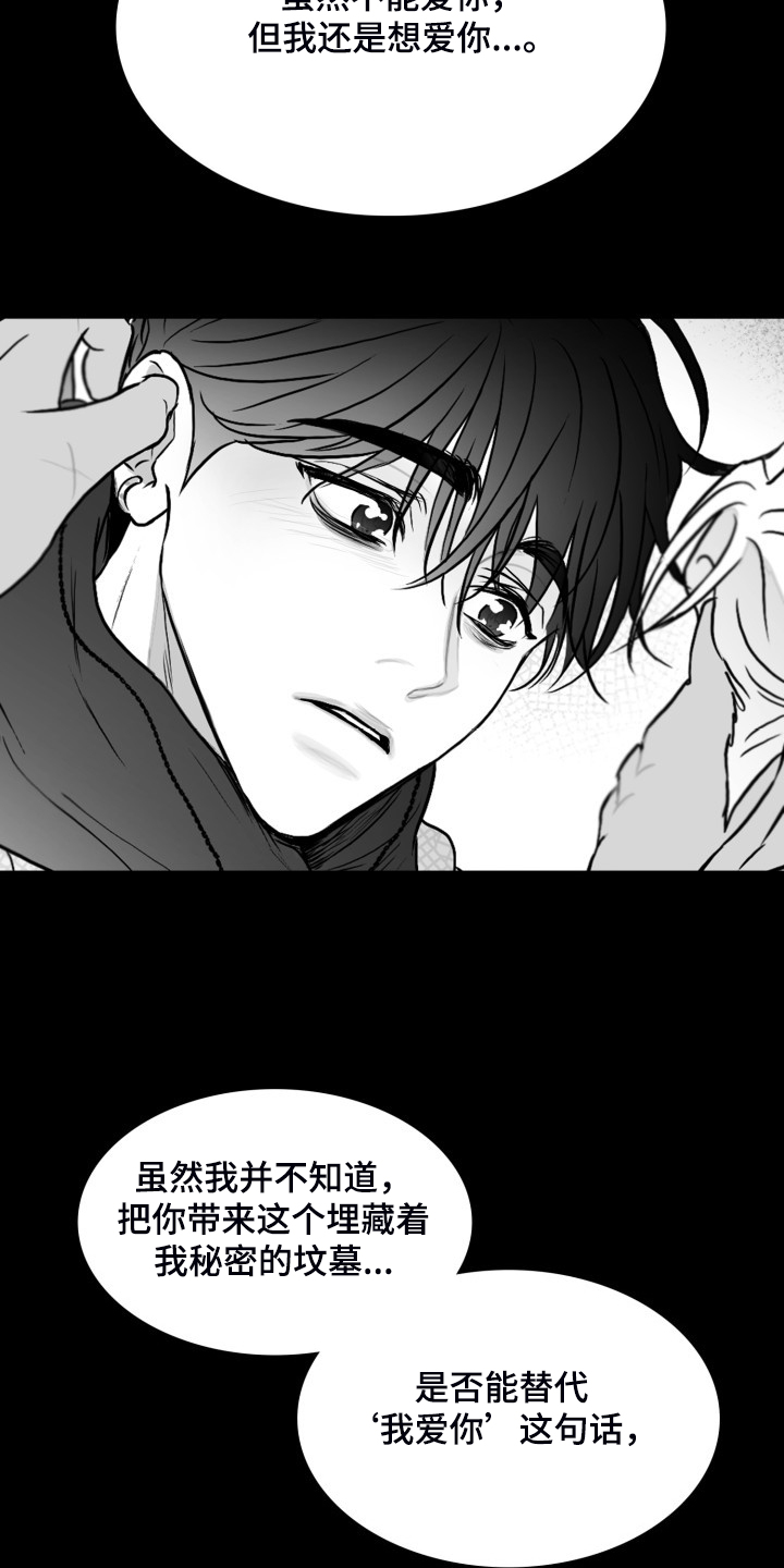 第91话15