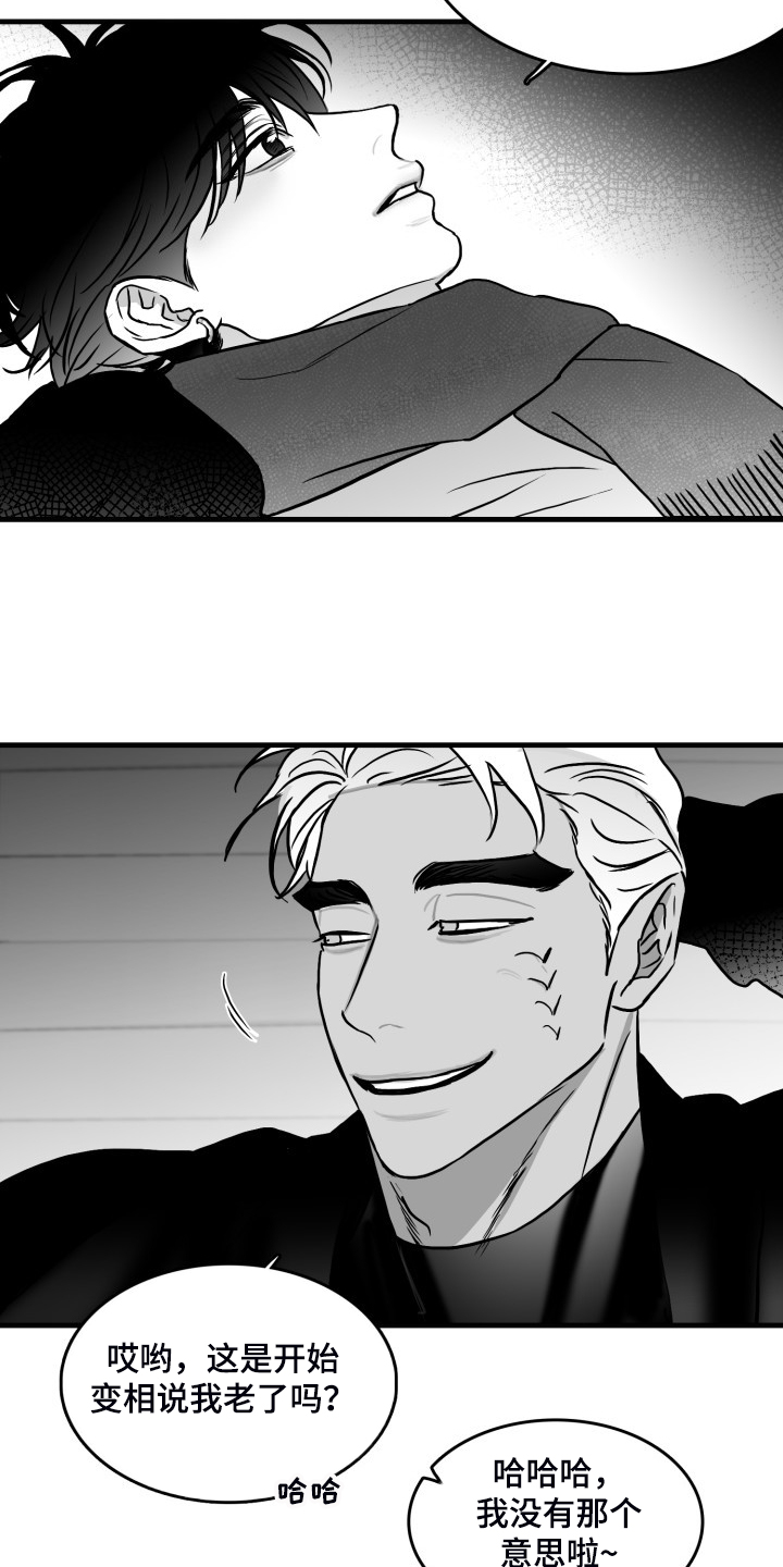 第91话2