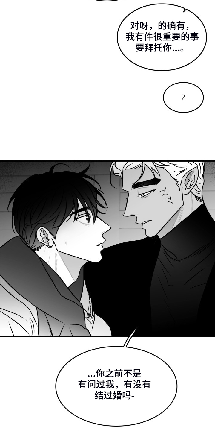 第91话5