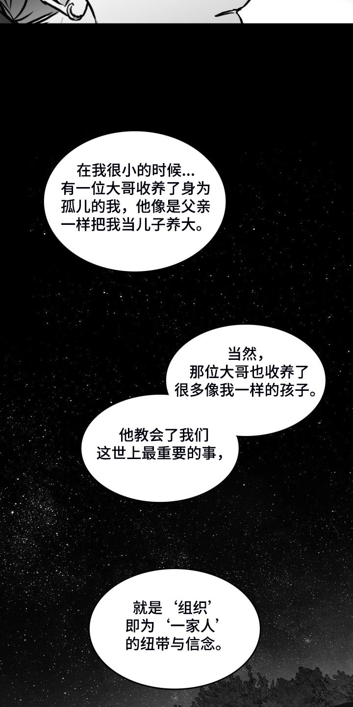 第91话7