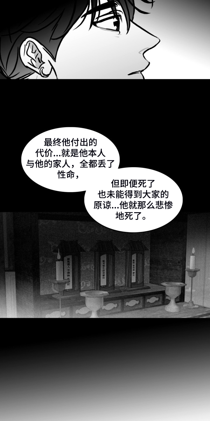 第91话9