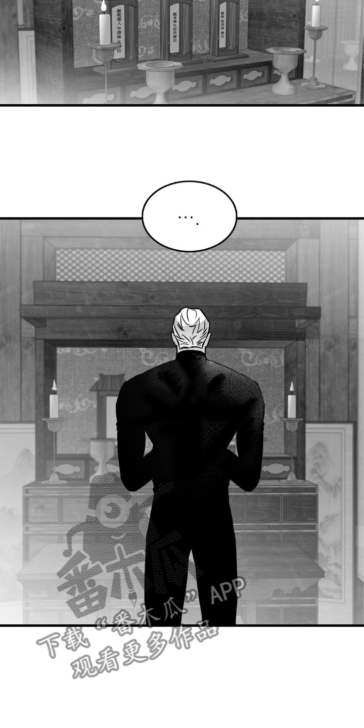 第90话10