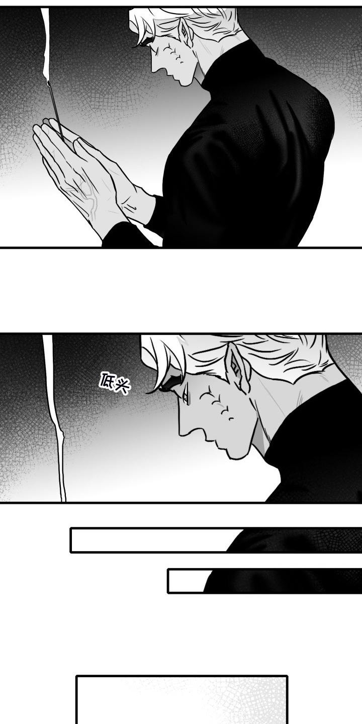 第90话11