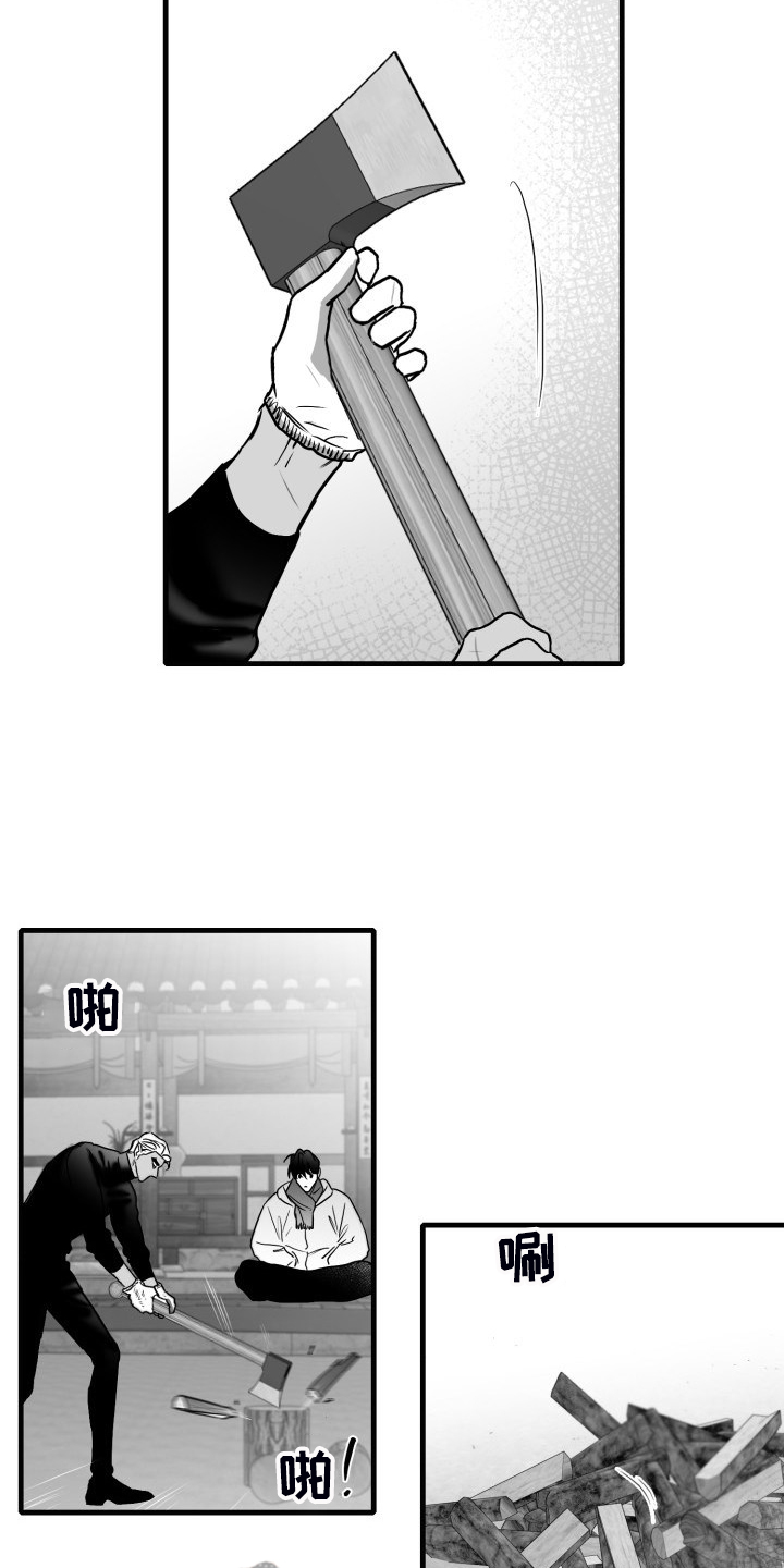 第90话12