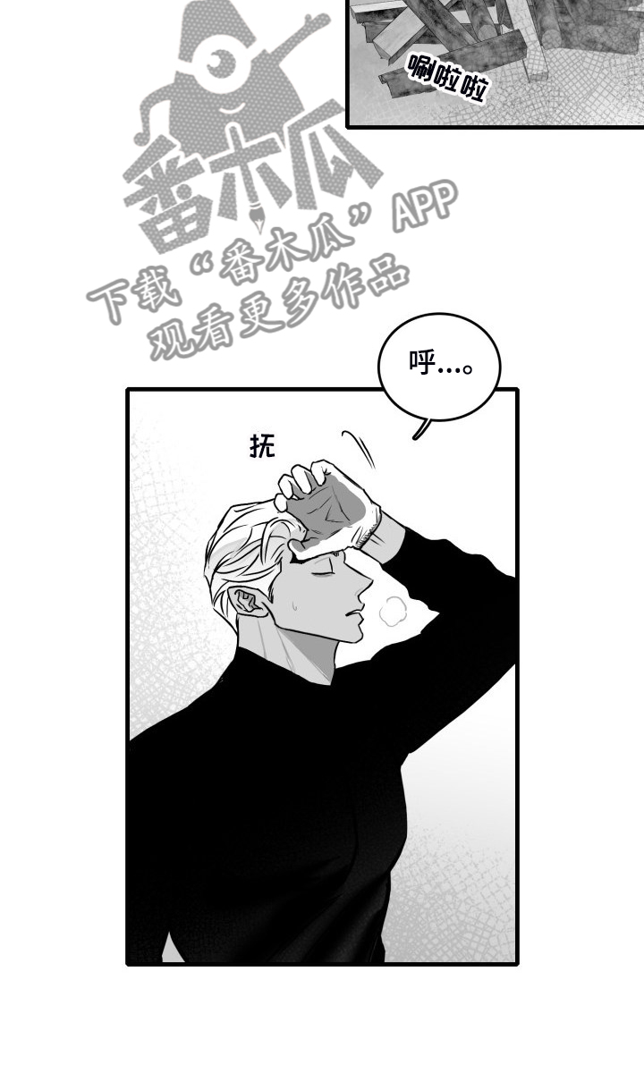 第90话13