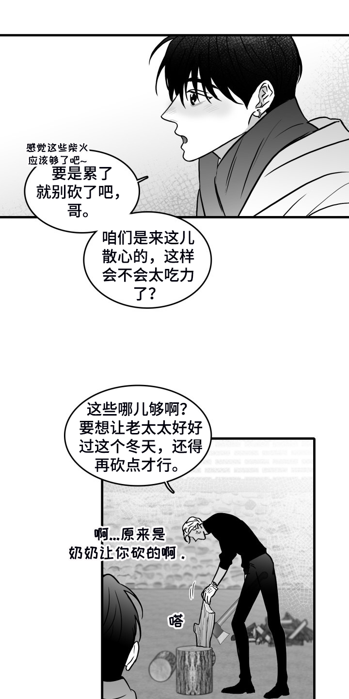 第90话14