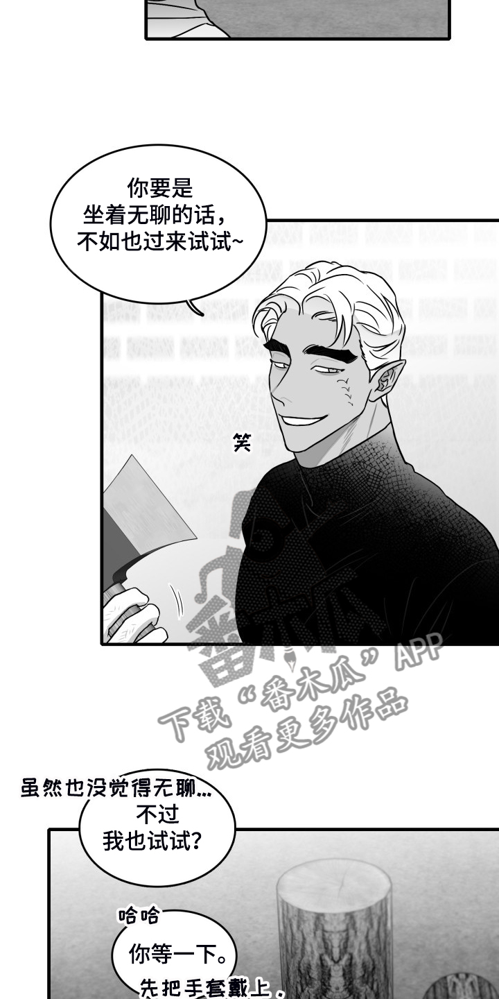 第90话15