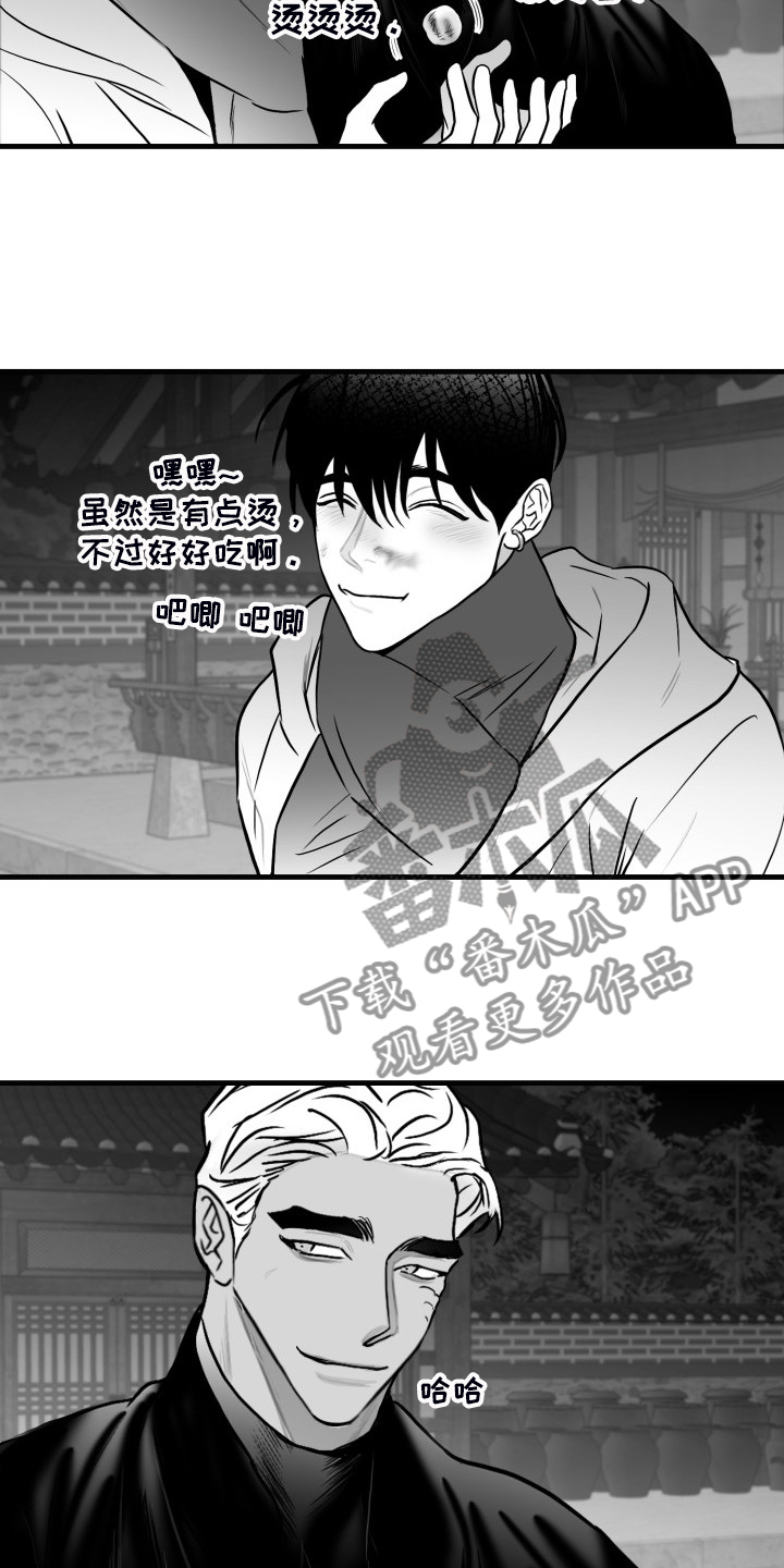 第90话19