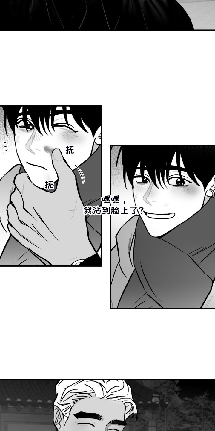 第90话20