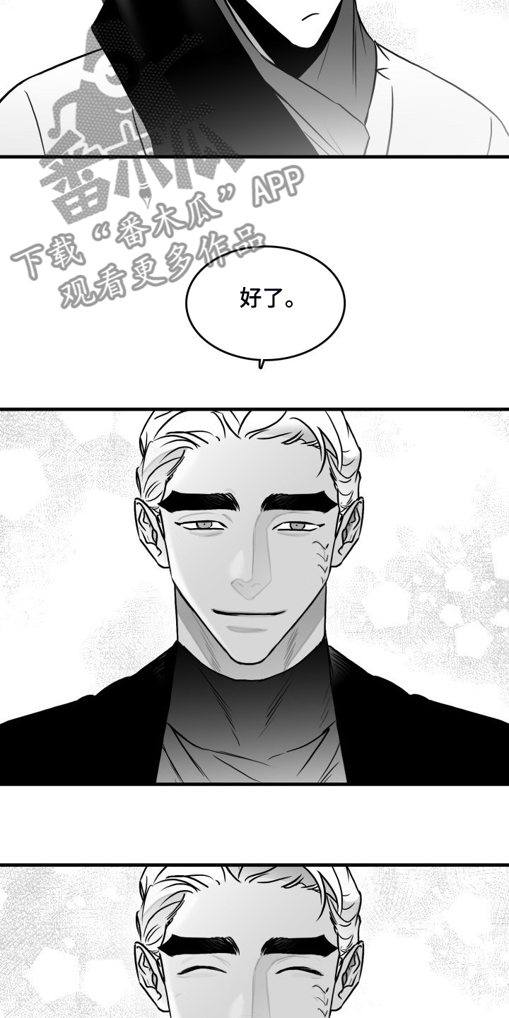 第90话3