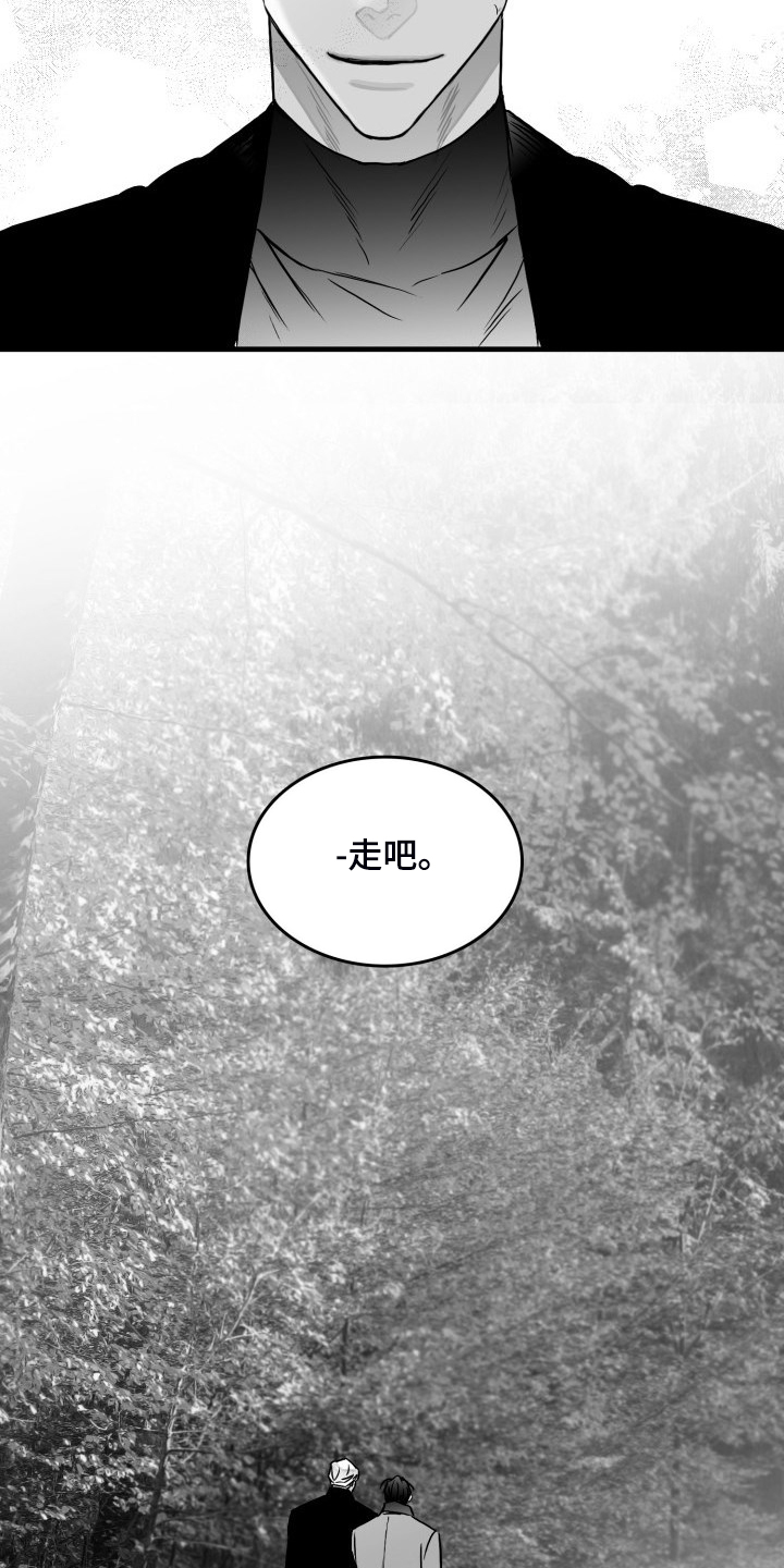 第90话4