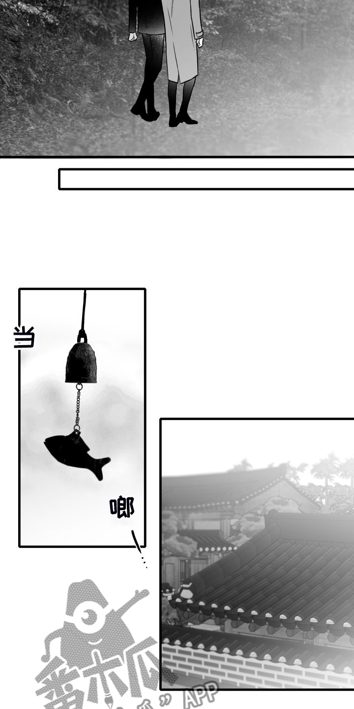 第90话5