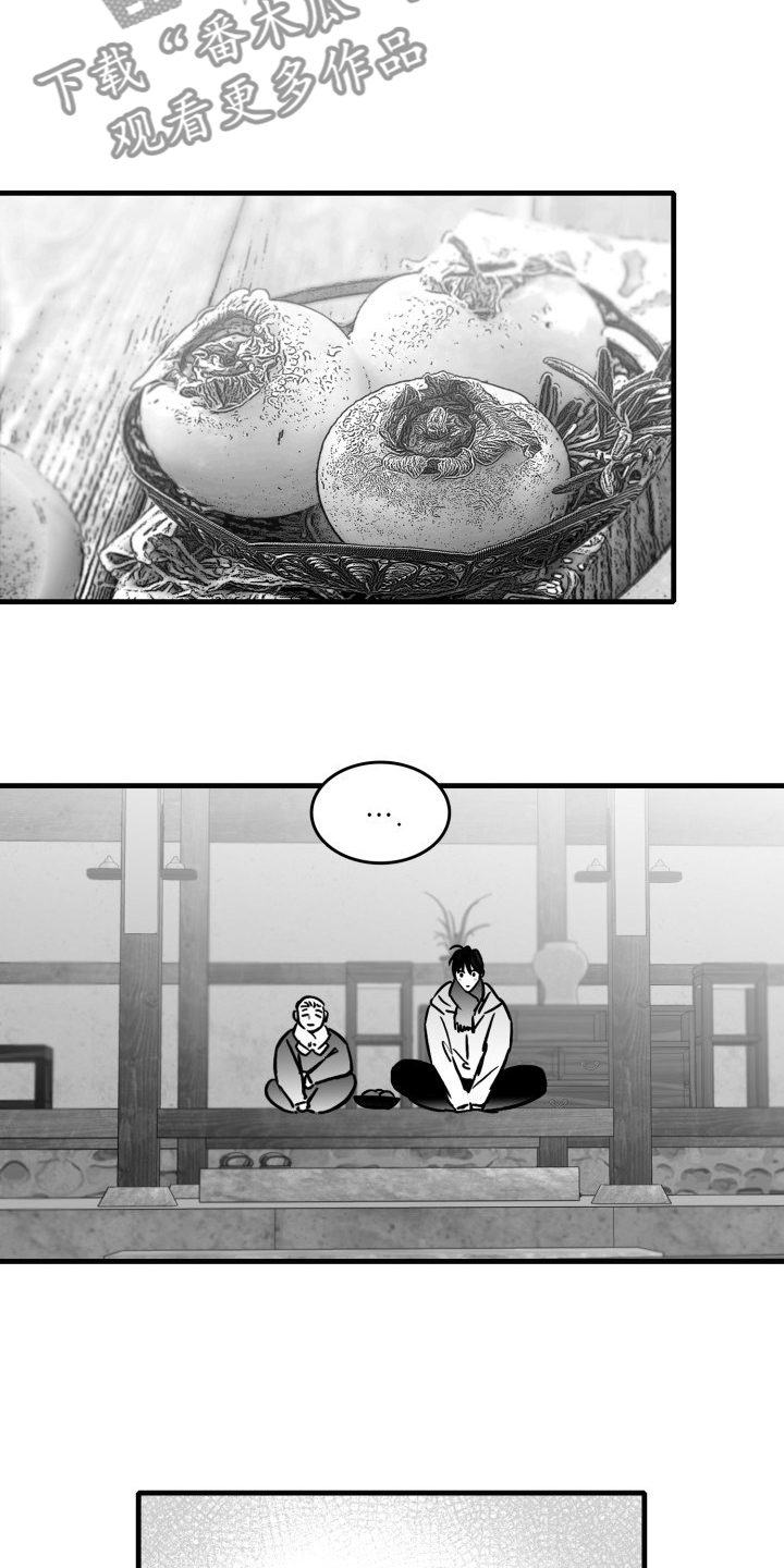 第90话6