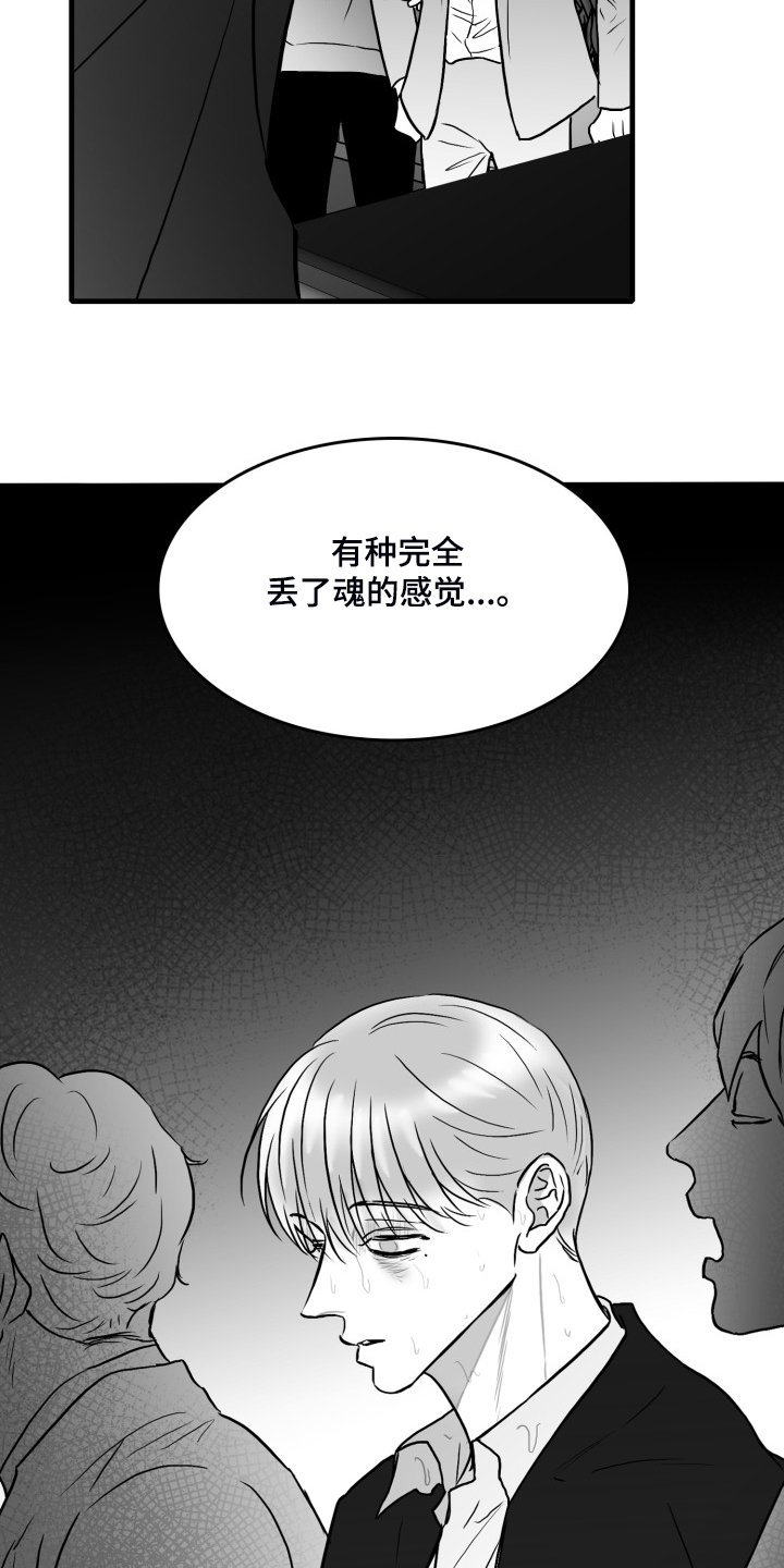 第89话10