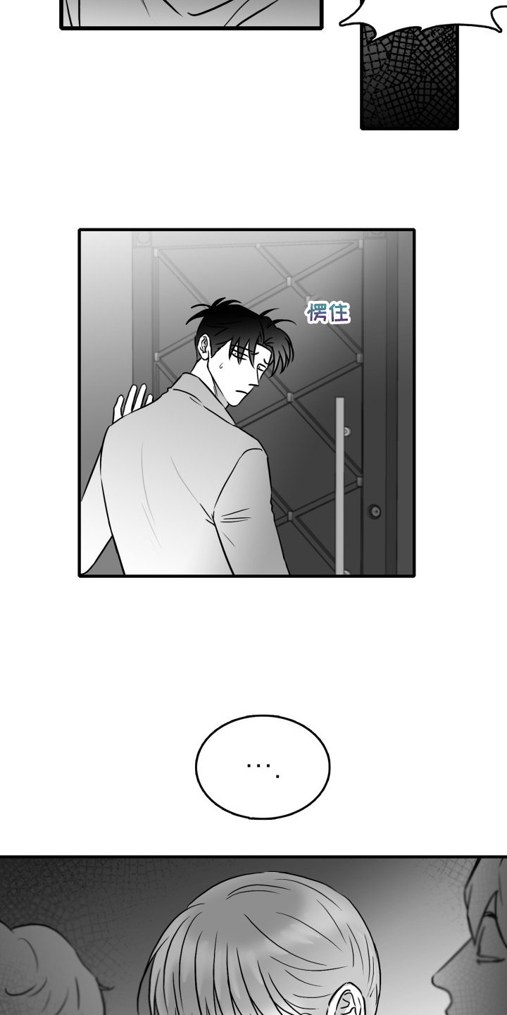 第89话12