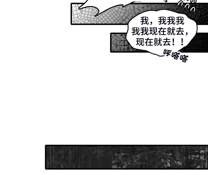 第89话14