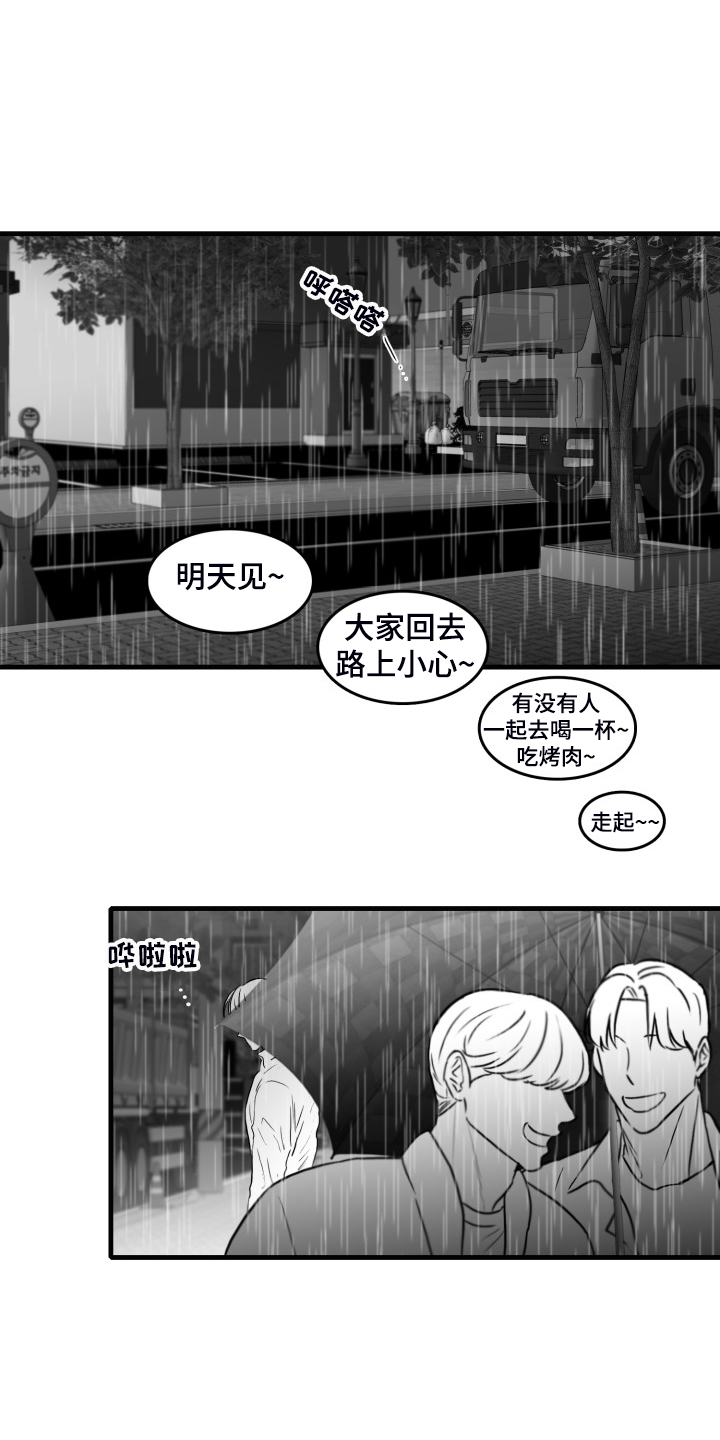 第89话15