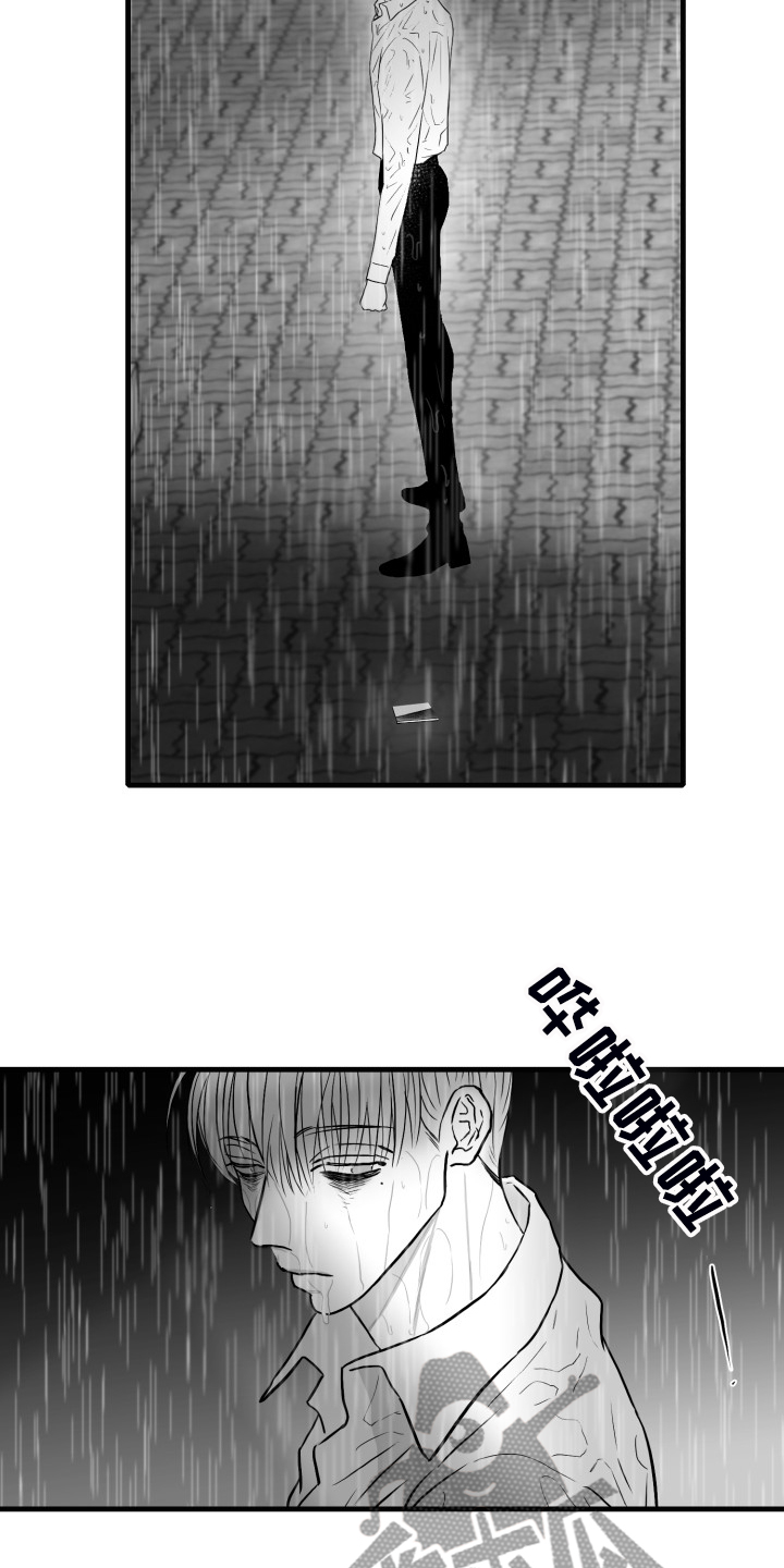第89话18
