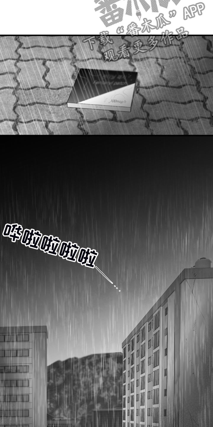 第89话19