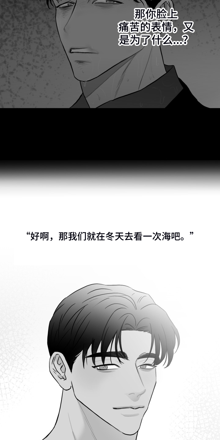 第89话2