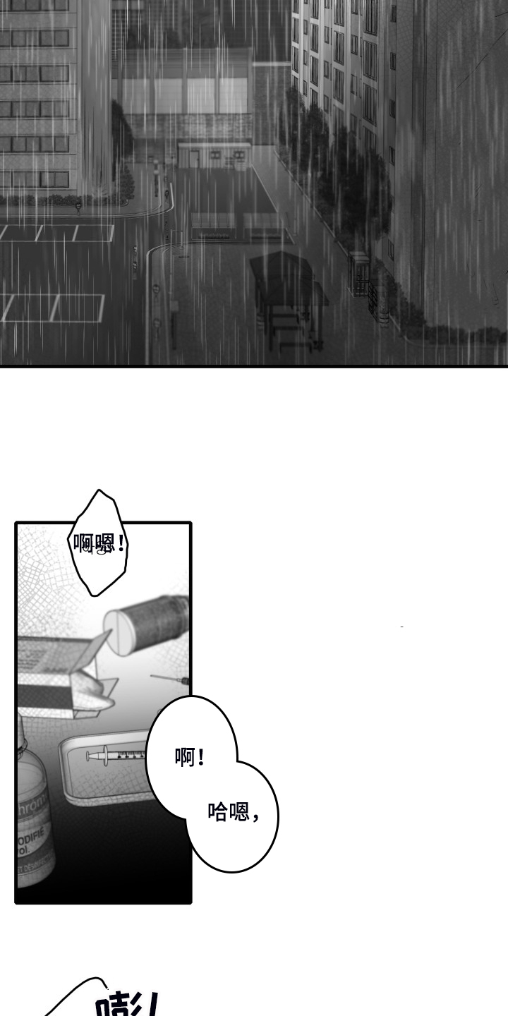 第89话20