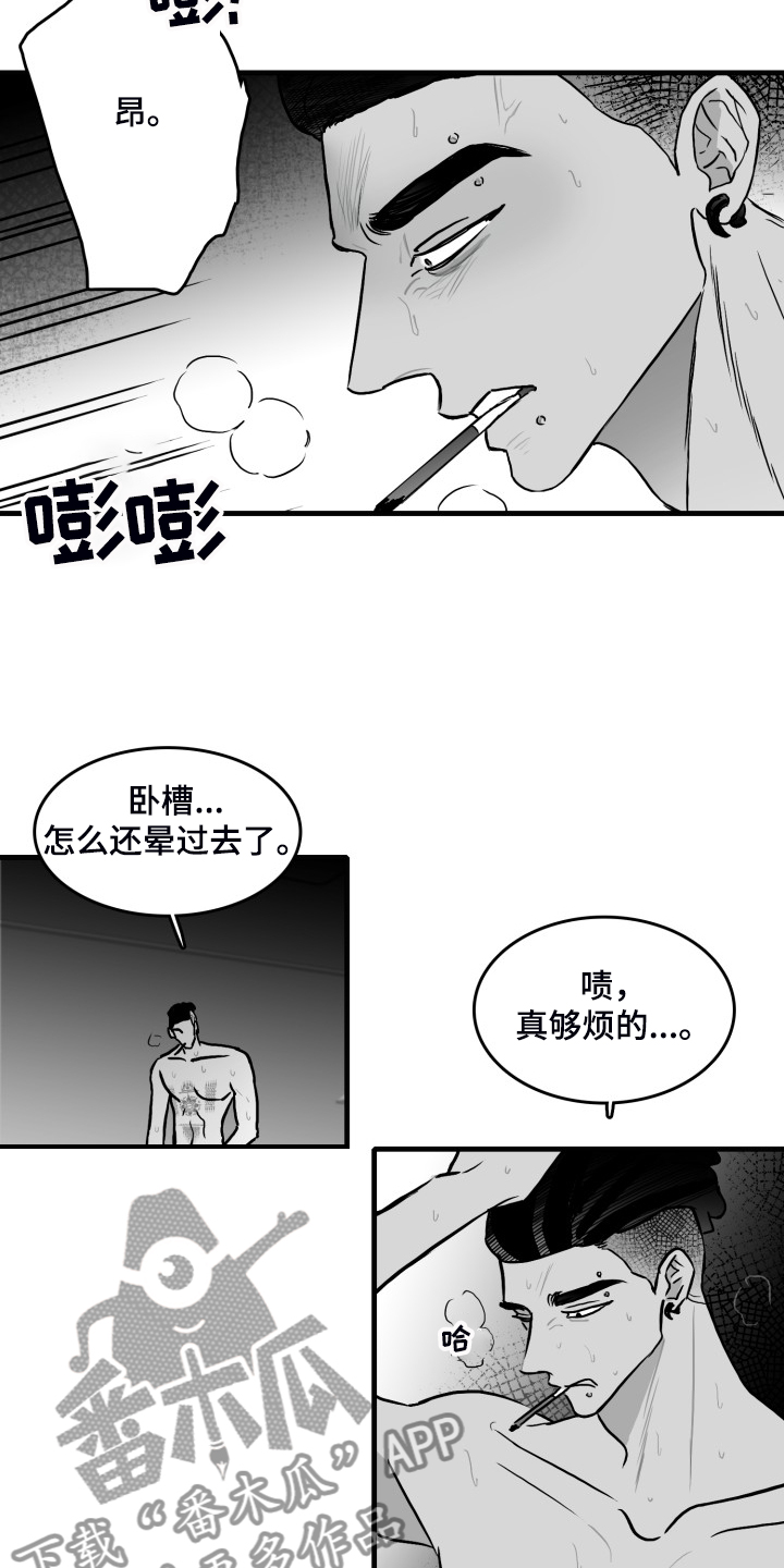 第89话21