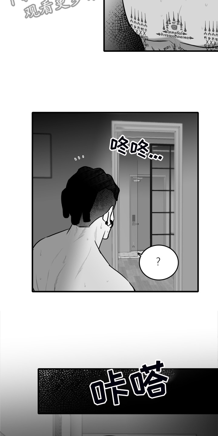 第89话22