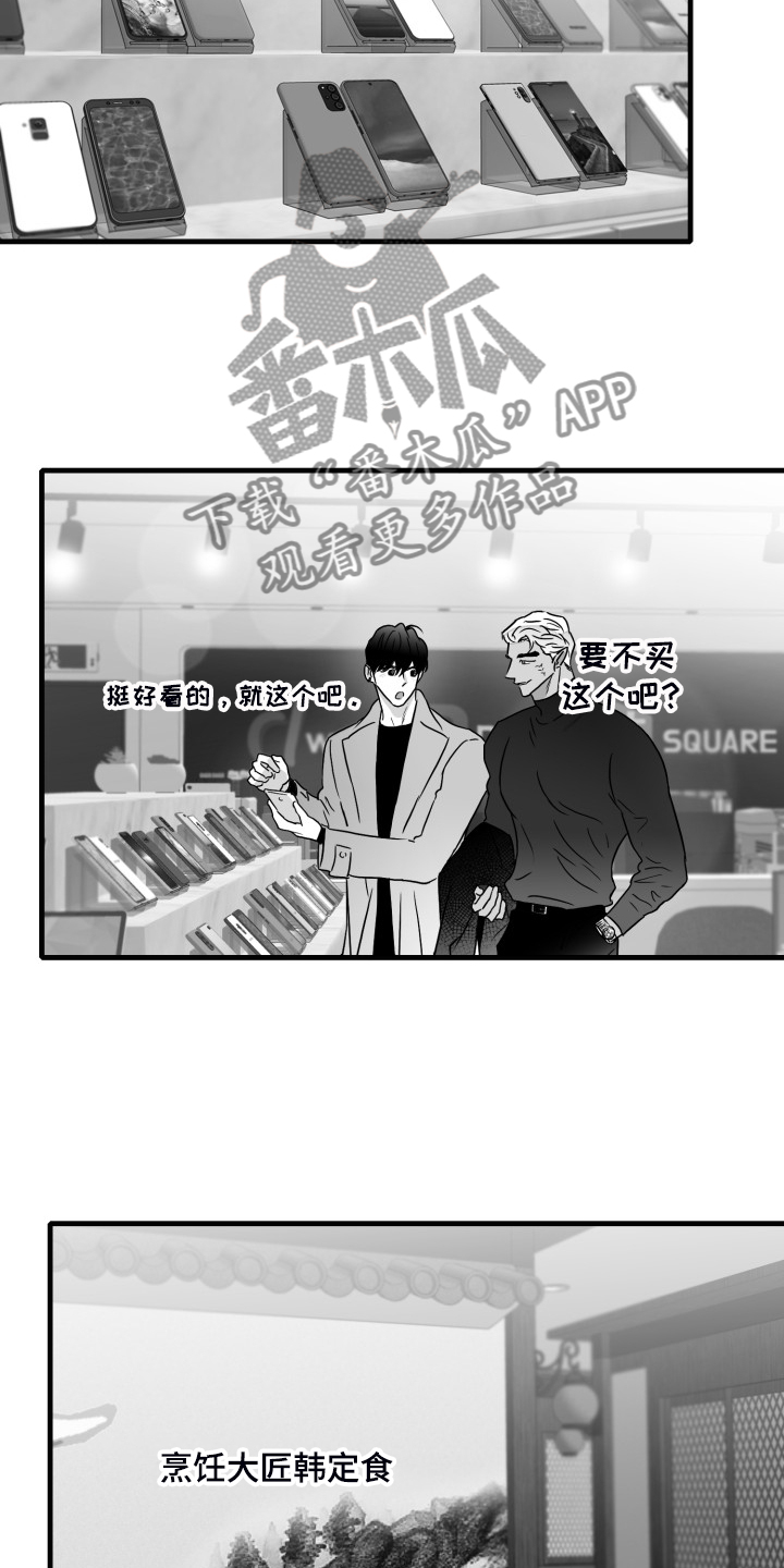第89话27