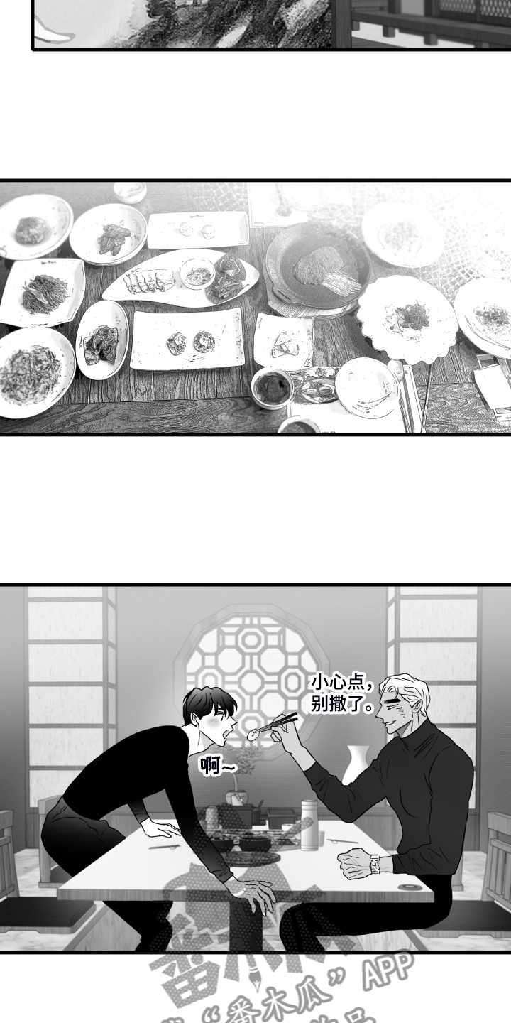 第89话28