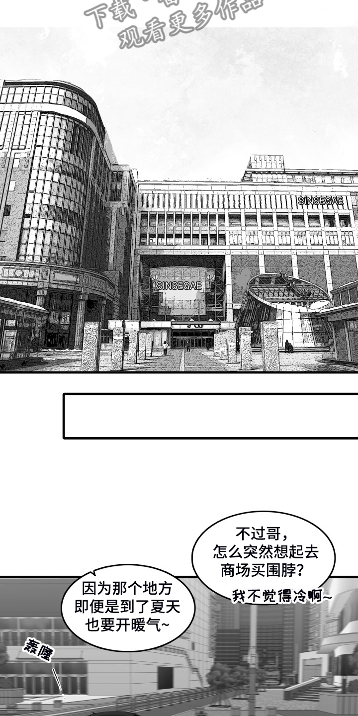 第89话29
