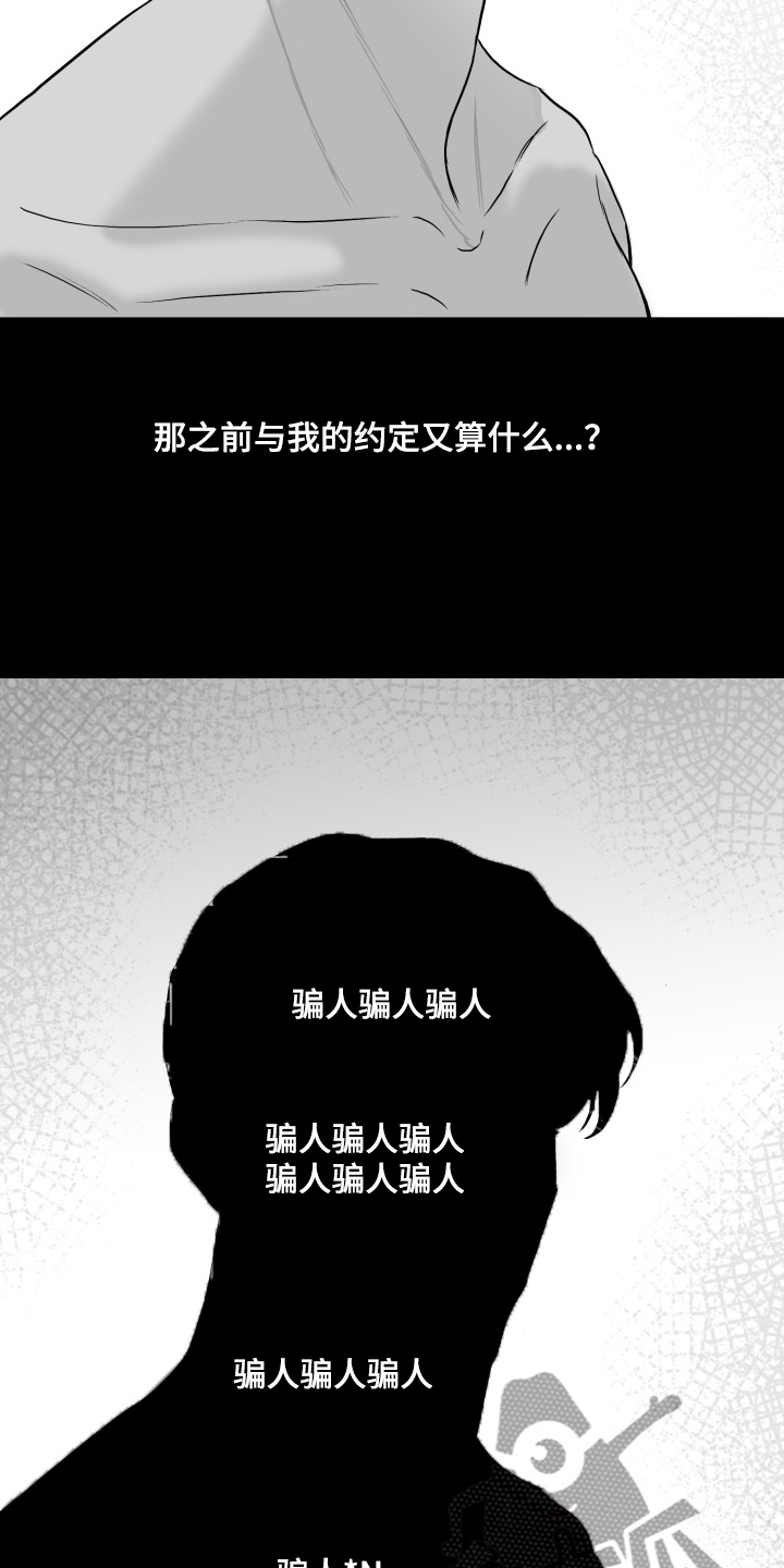 第89话3