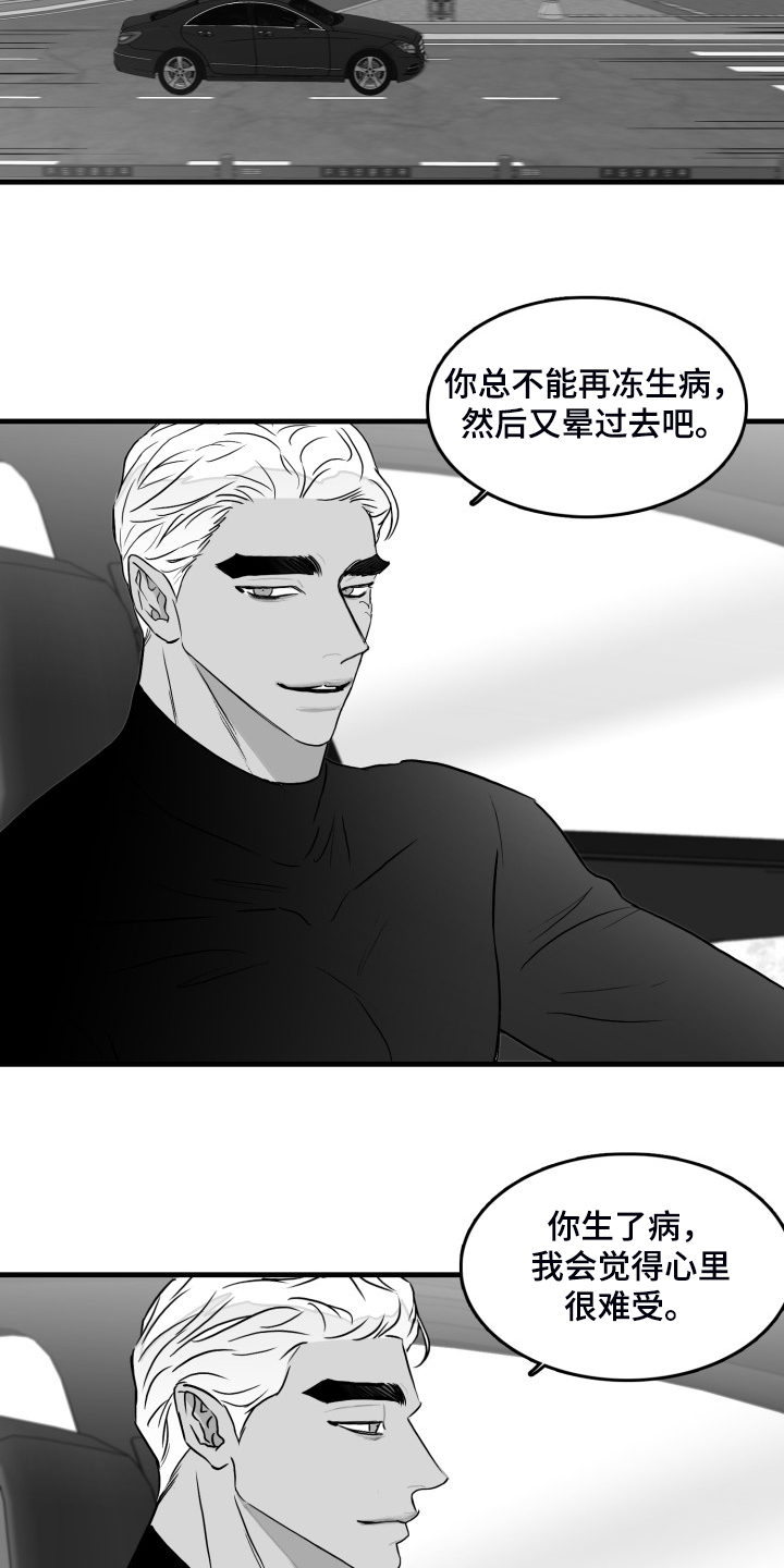 第89话30