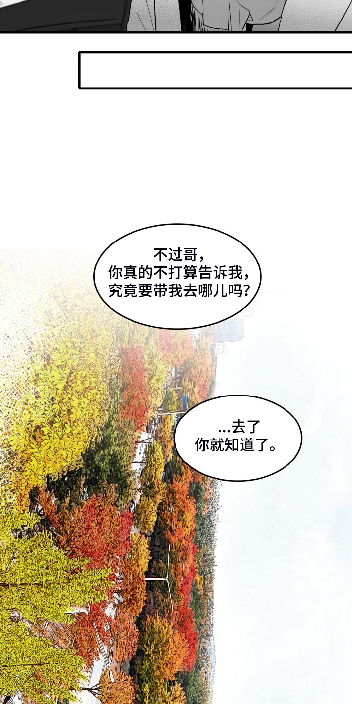 第89话32