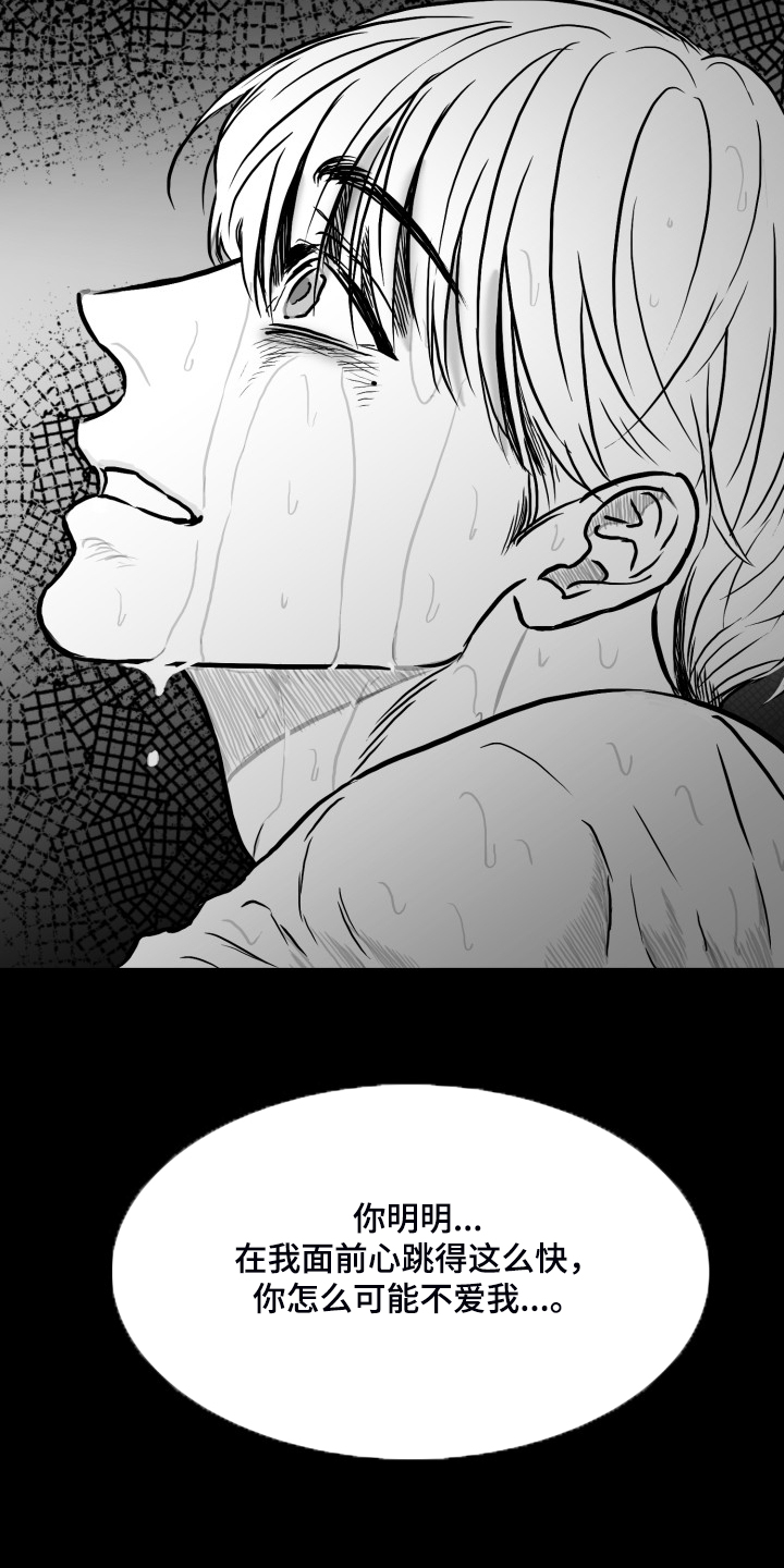 第89话5