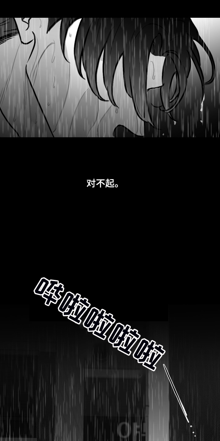 第89话6
