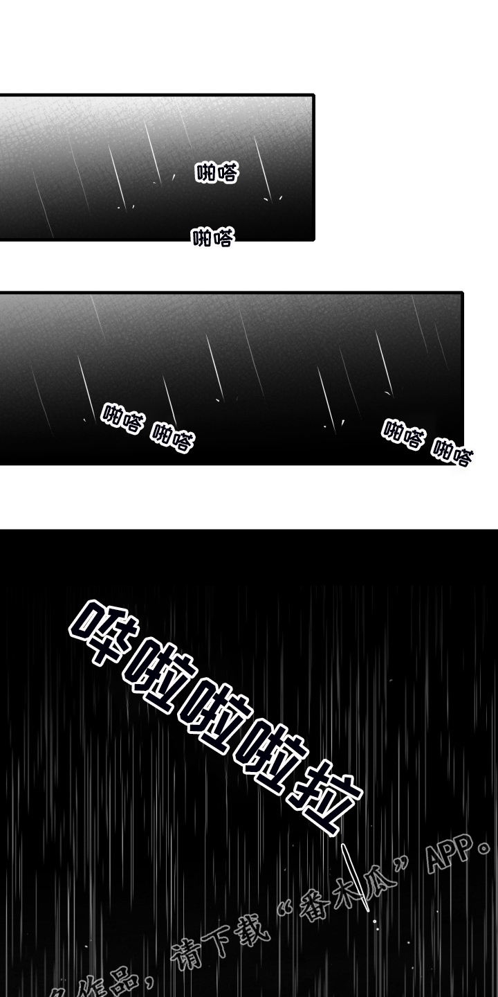 第88话0