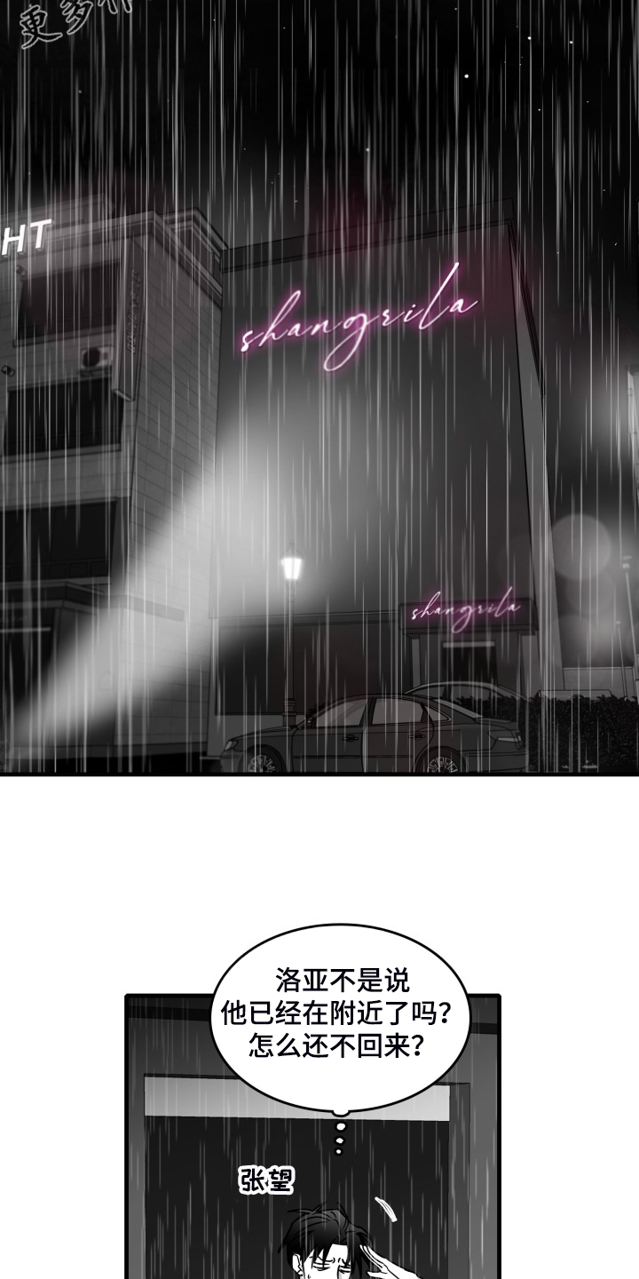 第88话1