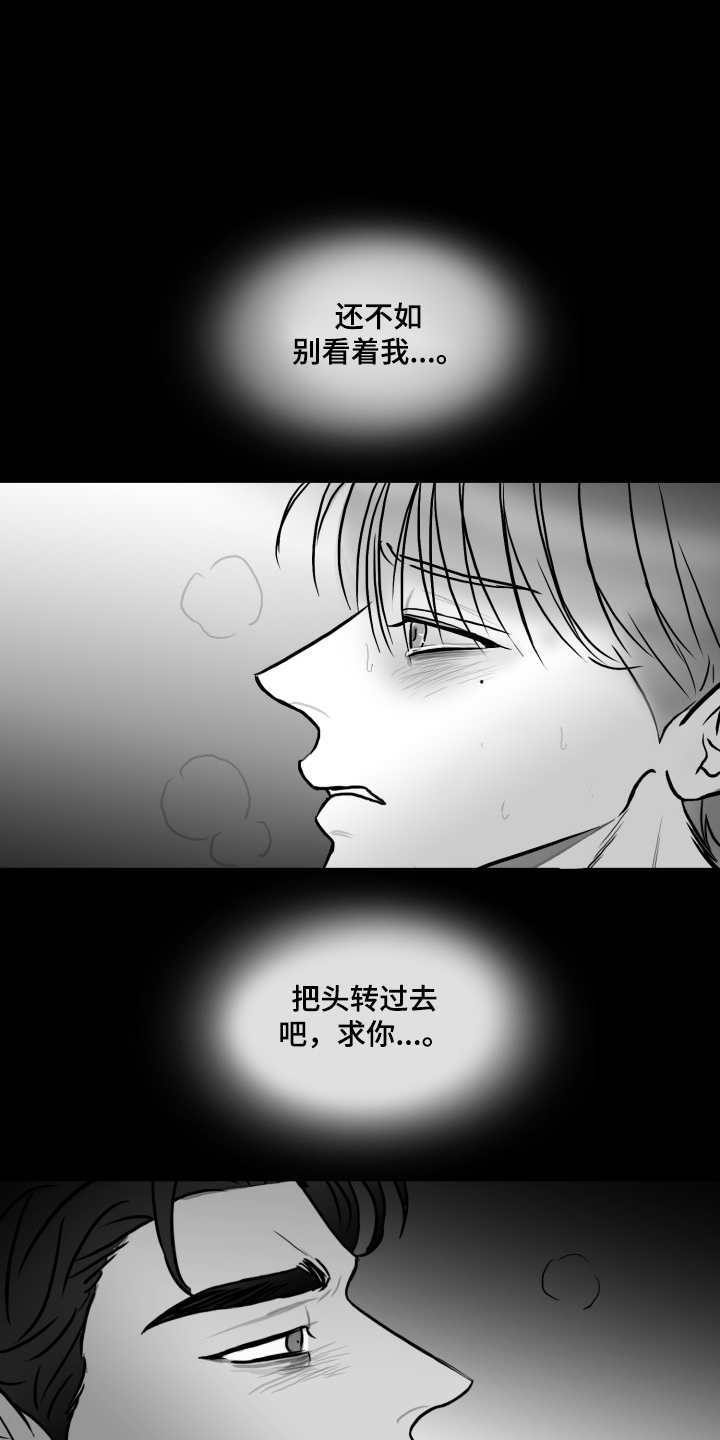 第88话15