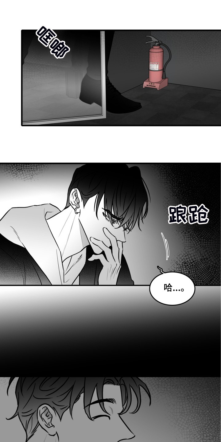 第88话17